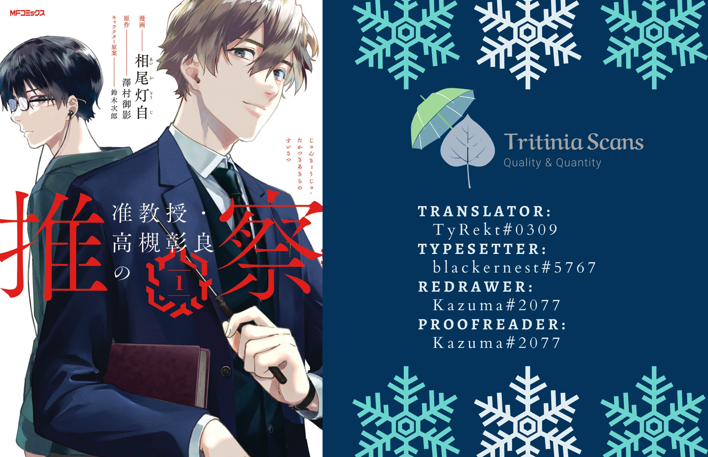 Read Associate Professor Akira Takatsuki S Inference EN Manga Online