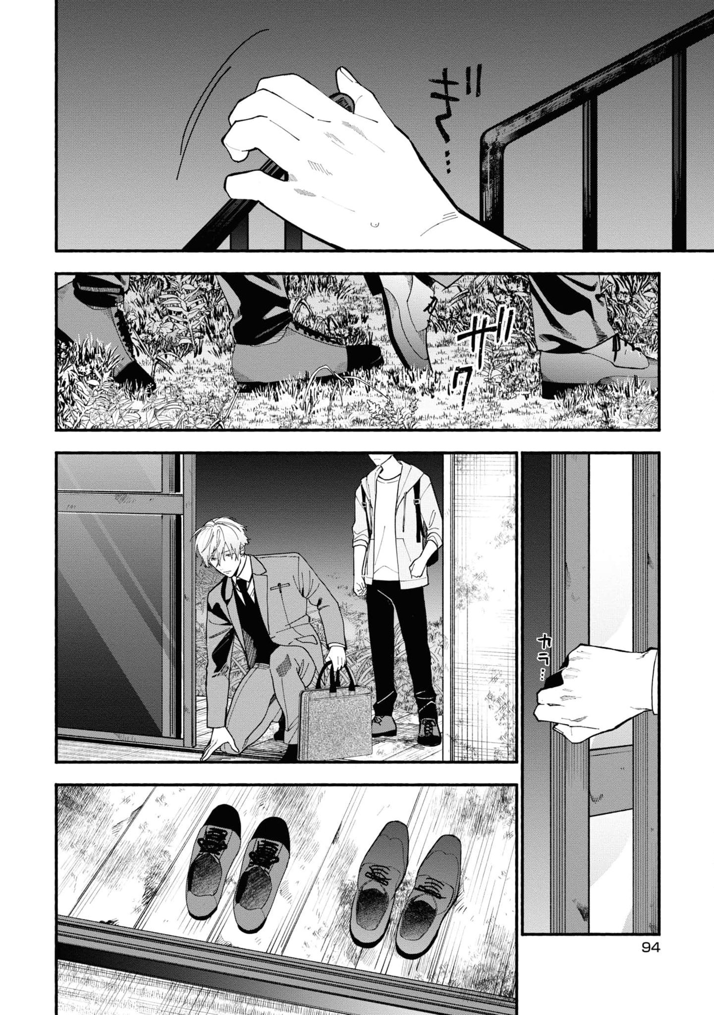 Read Associate Professor Akira Takatsuki S Inference EN Manga Online