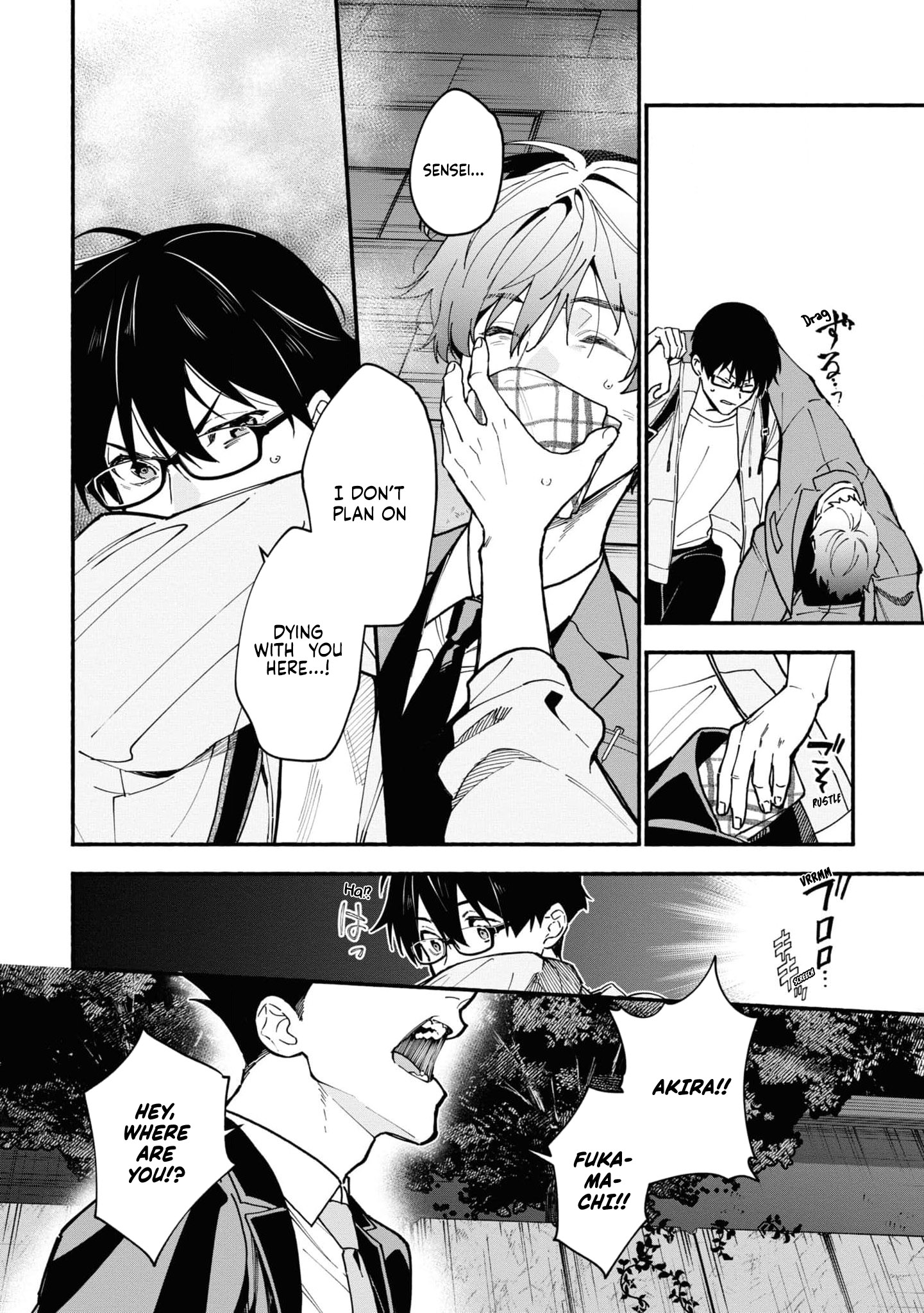 Read Associate Professor Akira Takatsuki S Inference EN Manga Online