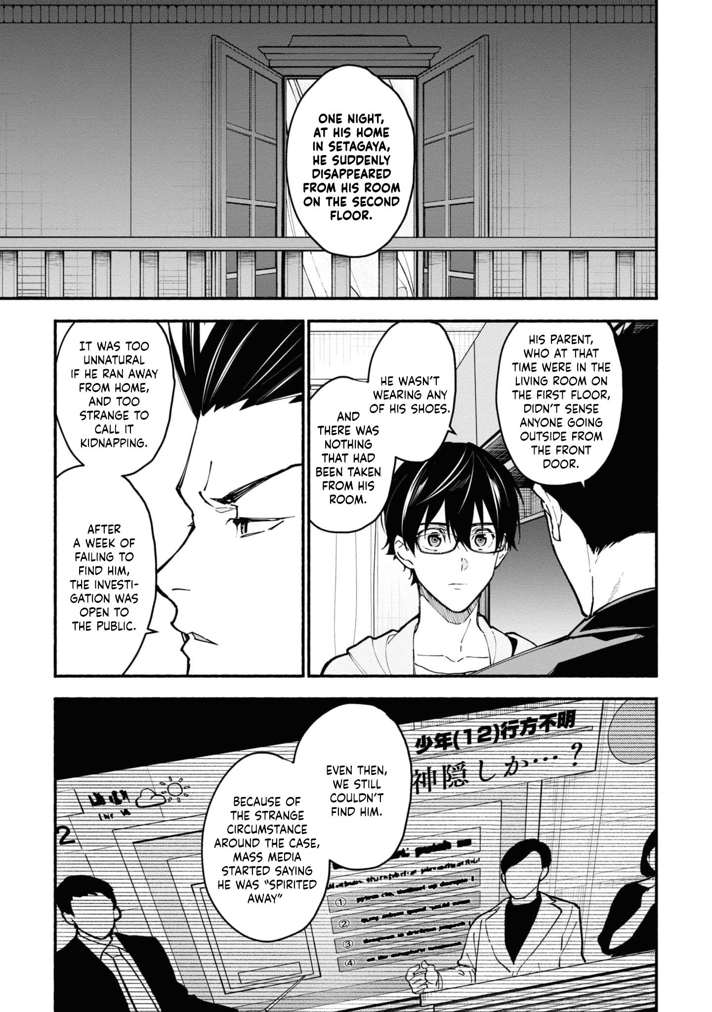 Read Associate Professor Akira Takatsuki S Inference EN Manga Online