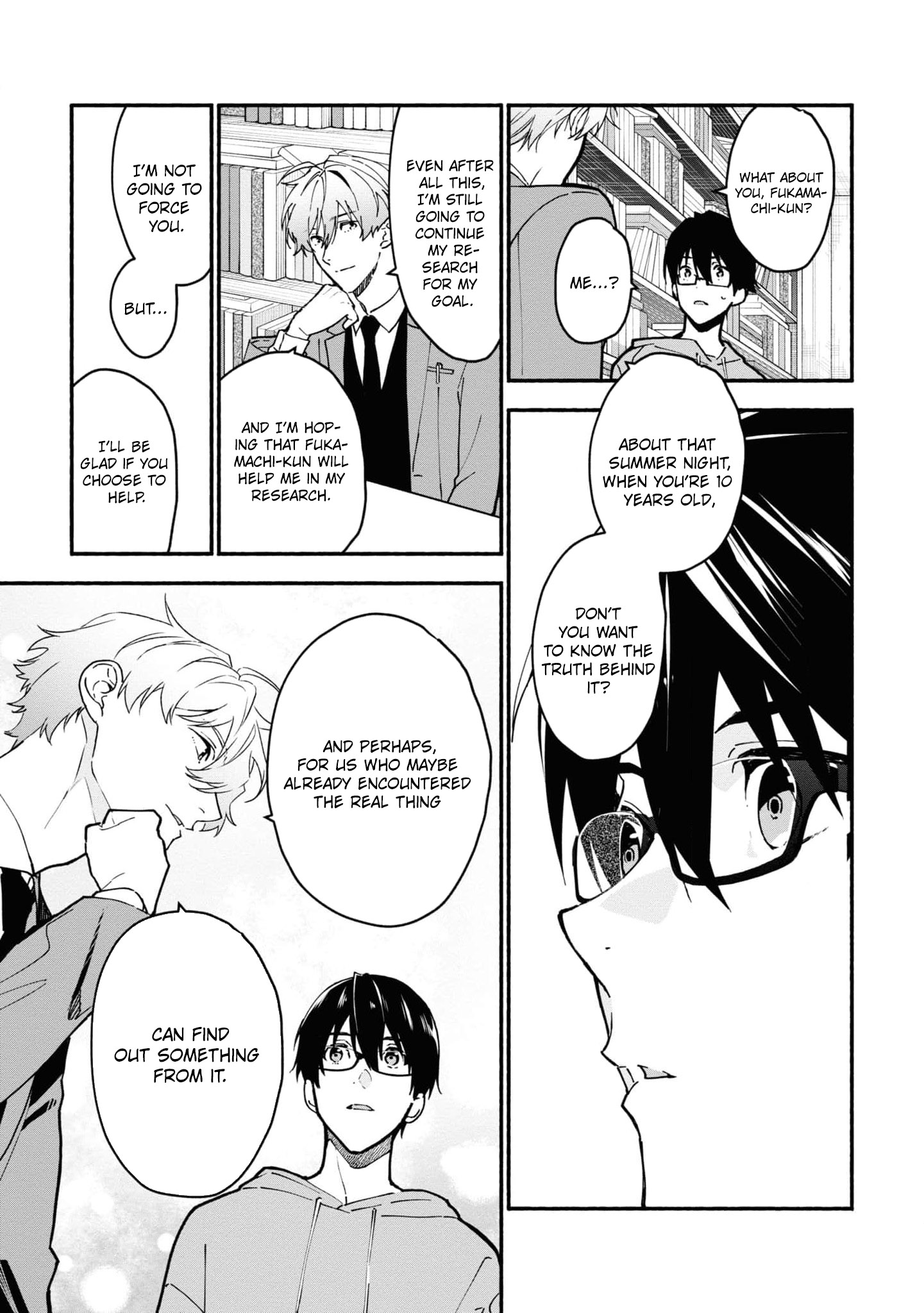 Read Associate Professor Akira Takatsuki S Inference EN Manga Online