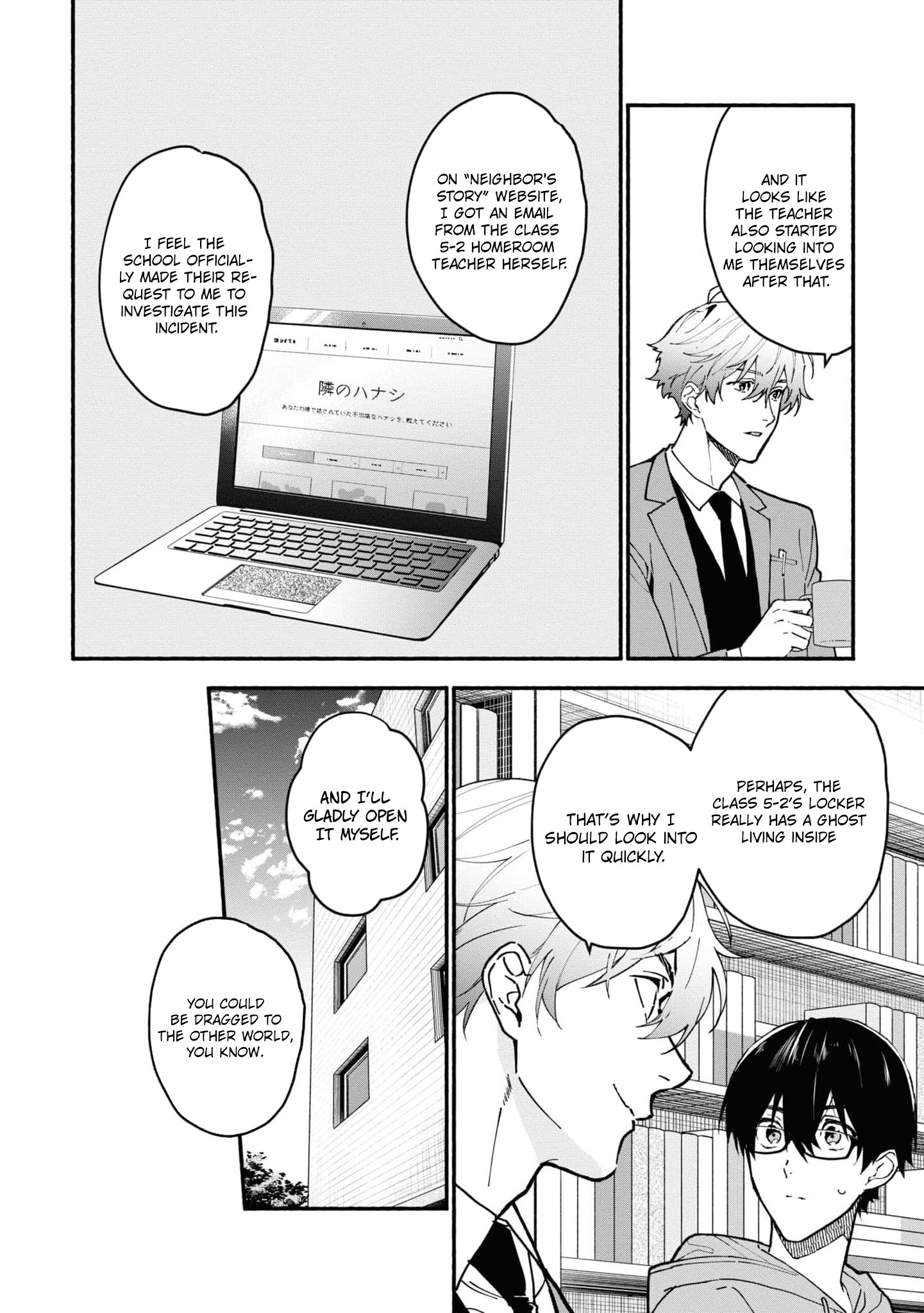 Read Associate Professor Akira Takatsuki S Inference EN Manga Online