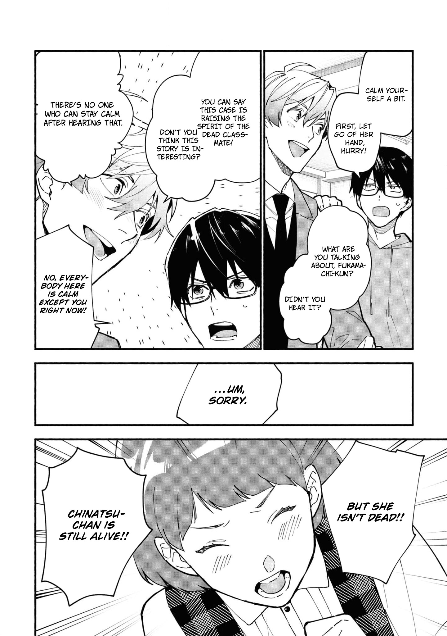 Read Associate Professor Akira Takatsuki S Inference EN Manga Online