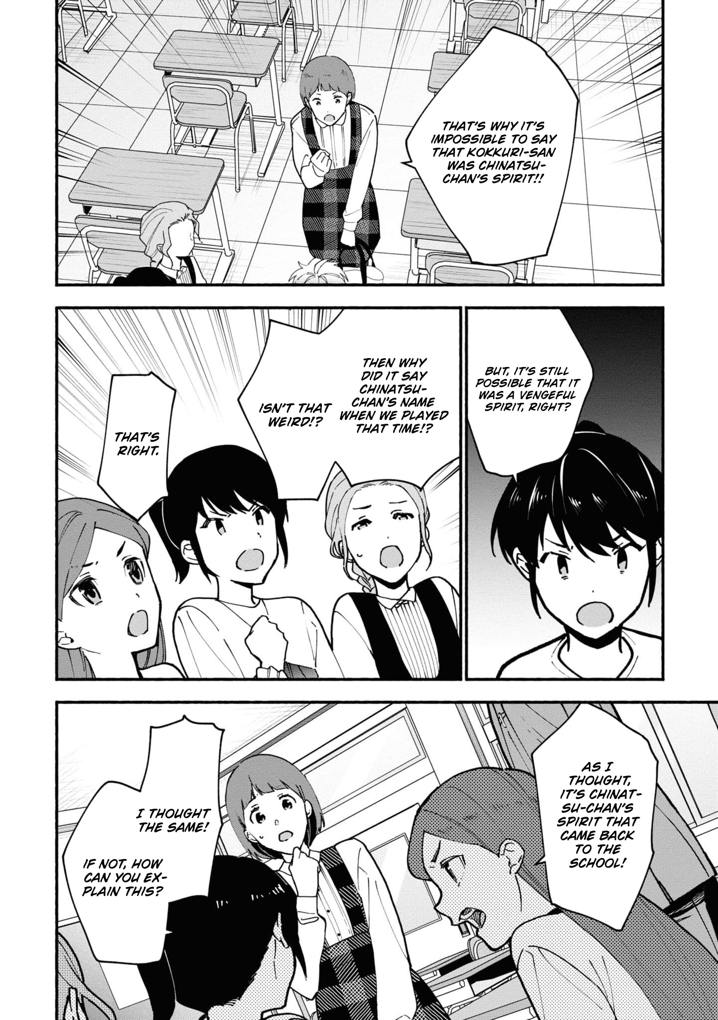 Read Associate Professor Akira Takatsuki S Inference EN Manga Online