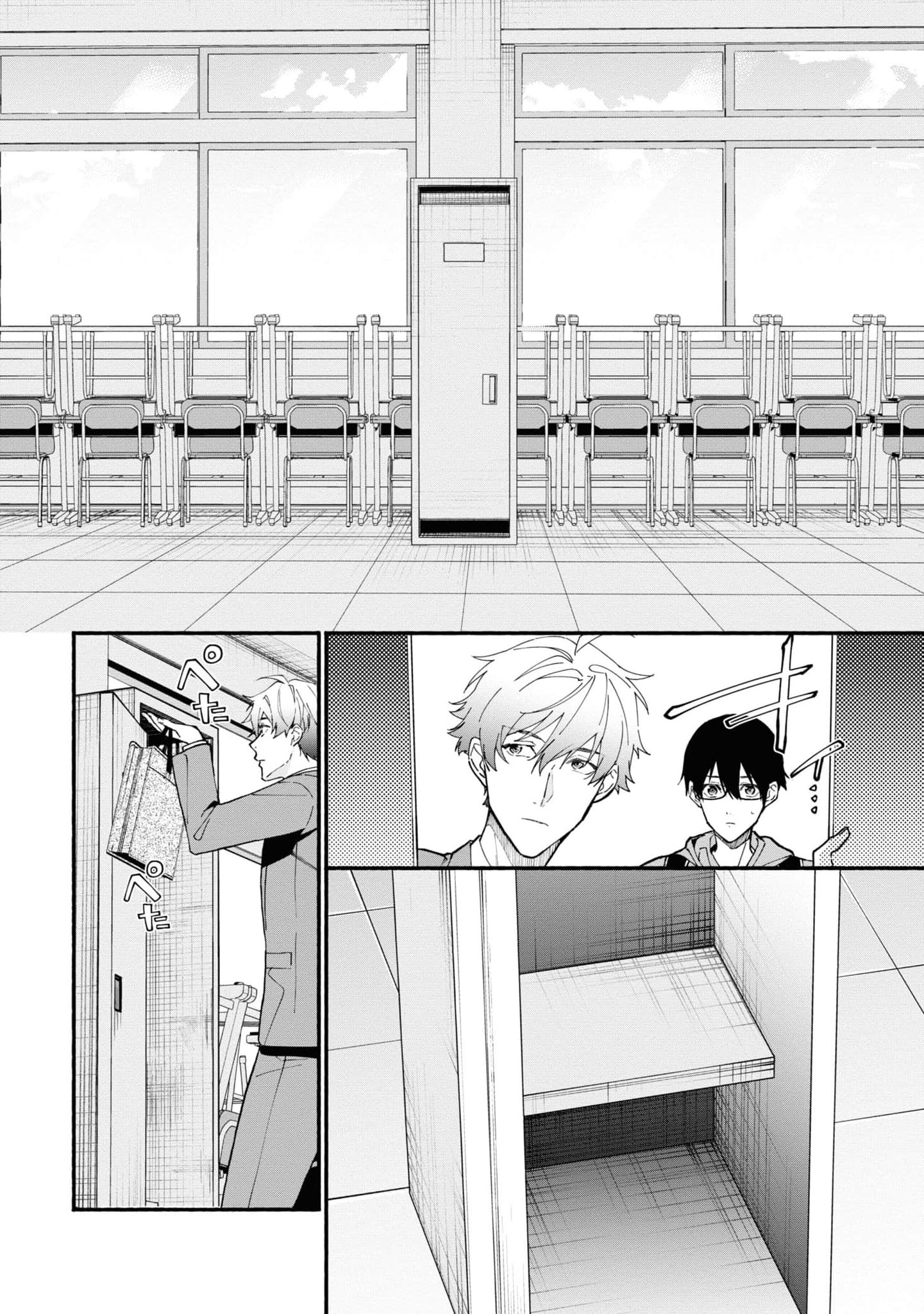 Read Associate Professor Akira Takatsuki S Inference EN Manga Online