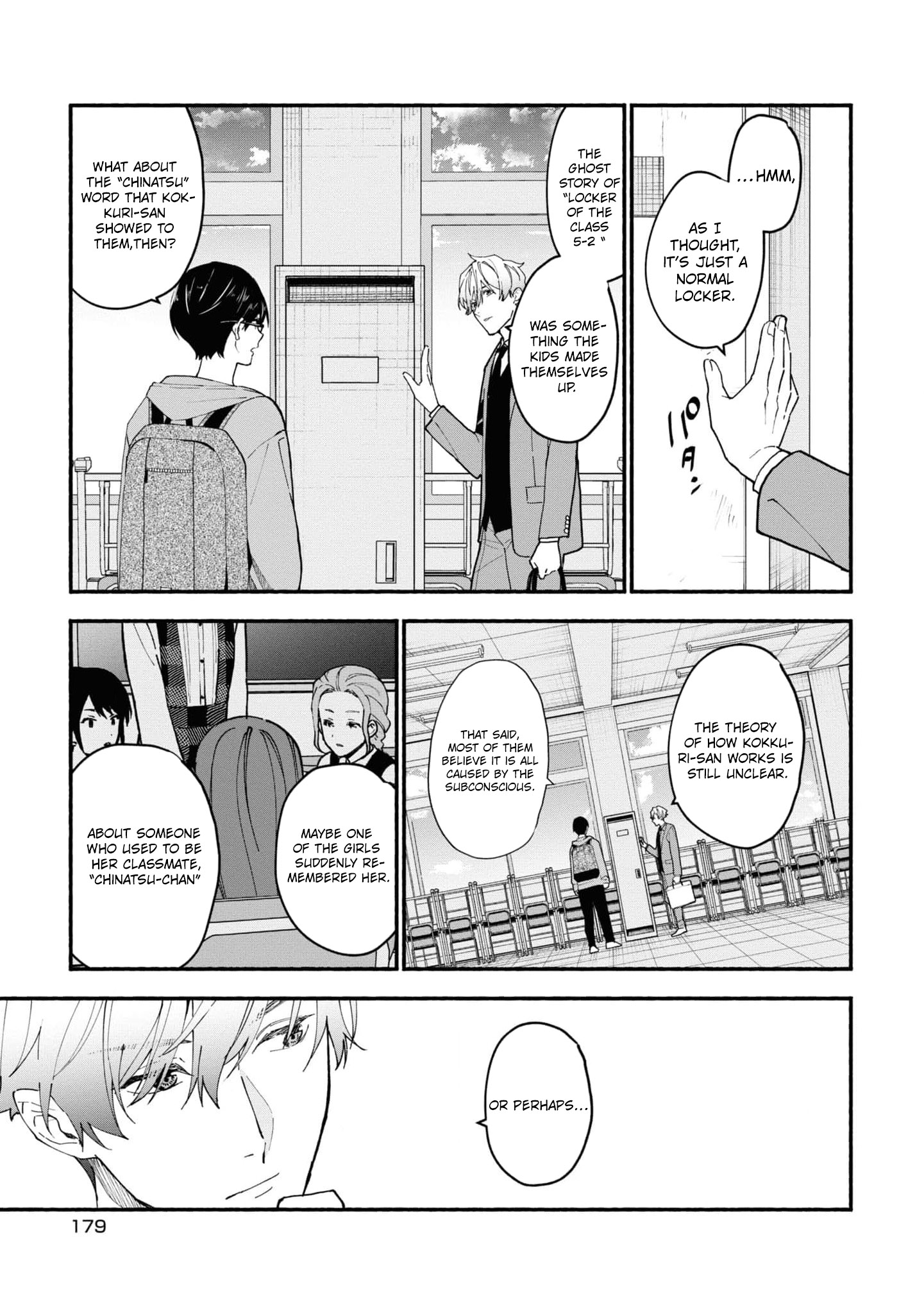 Read Associate Professor Akira Takatsuki S Inference EN Manga Online