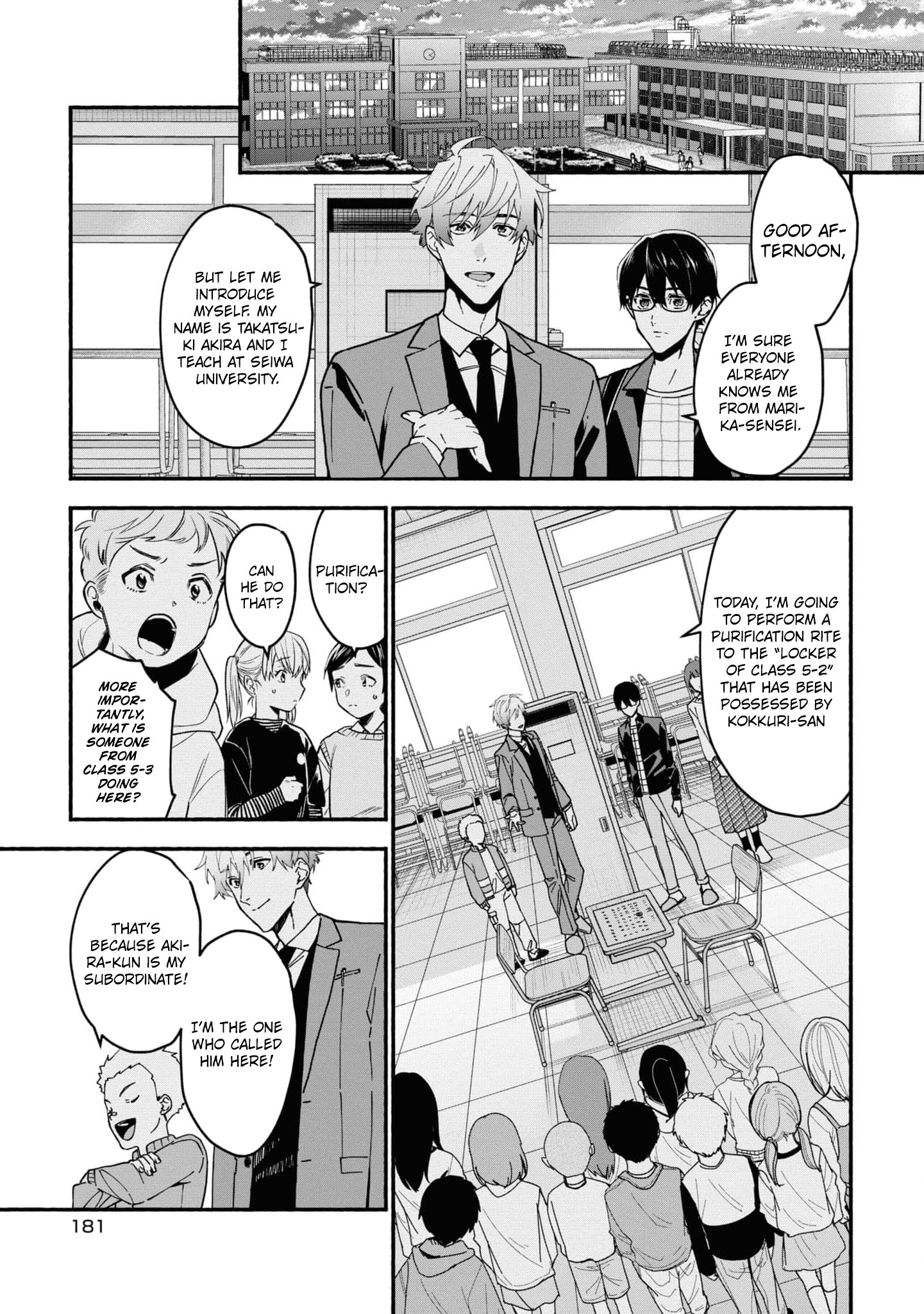 Read Associate Professor Akira Takatsuki S Inference EN Manga Online