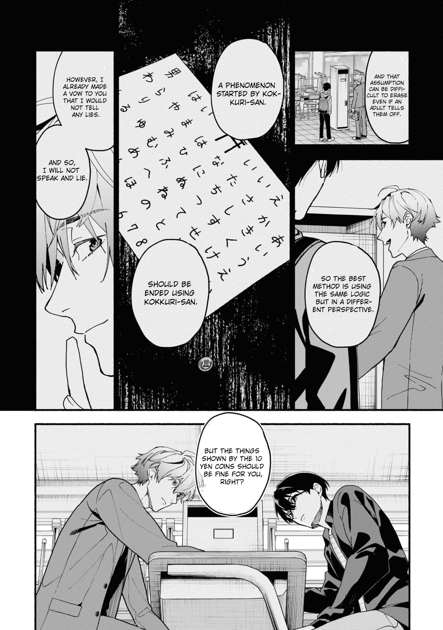 Read Associate Professor Akira Takatsuki S Inference EN Manga Online