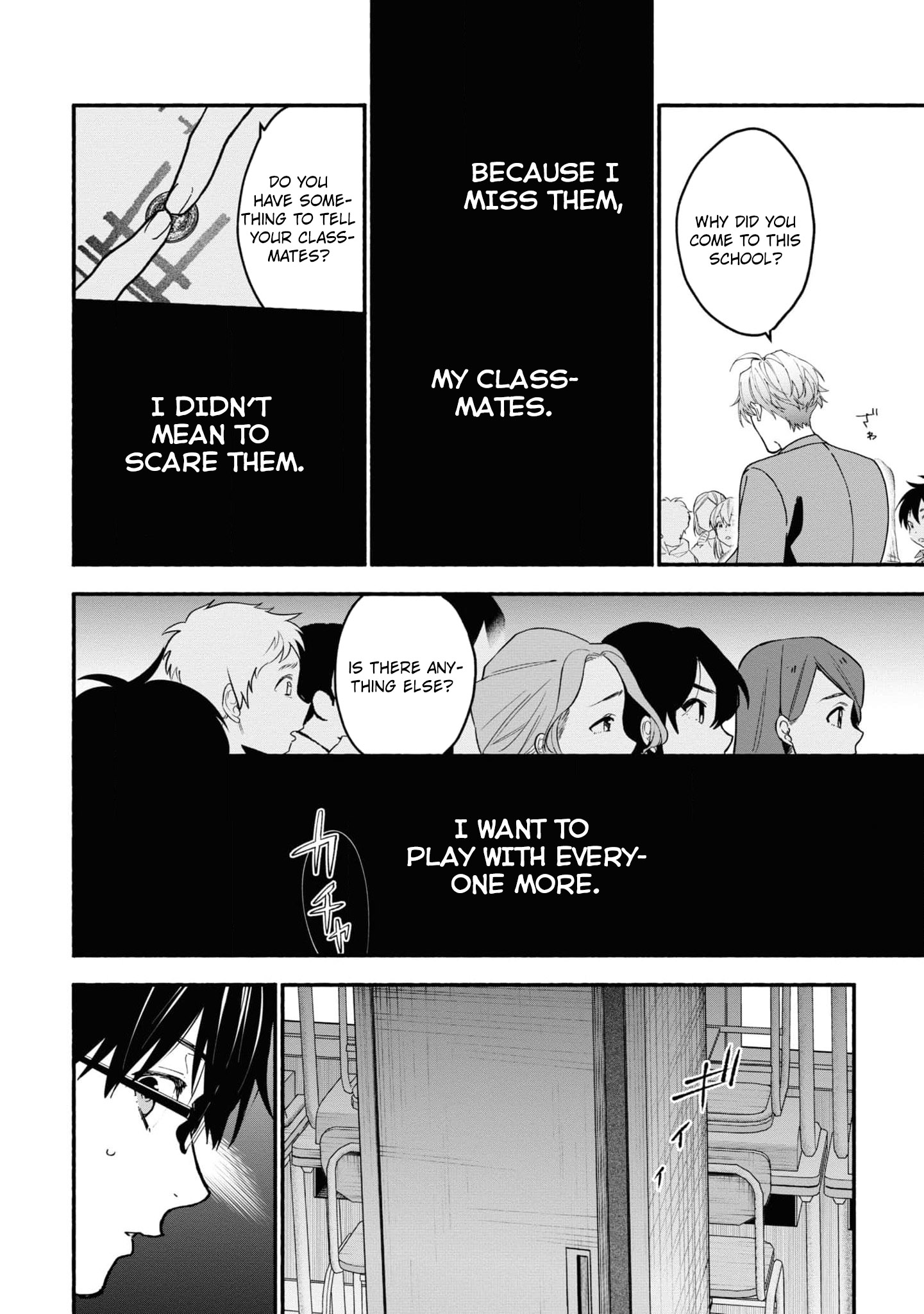 Read Associate Professor Akira Takatsuki S Inference EN Manga Online