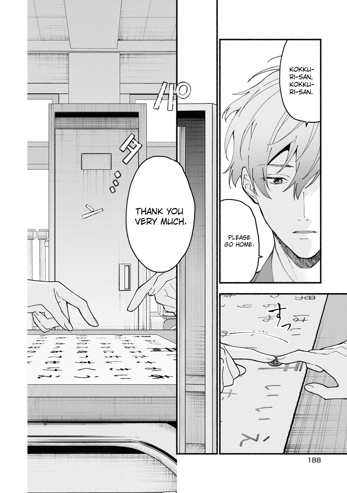 Read Associate Professor Akira Takatsuki S Inference EN Manga Online