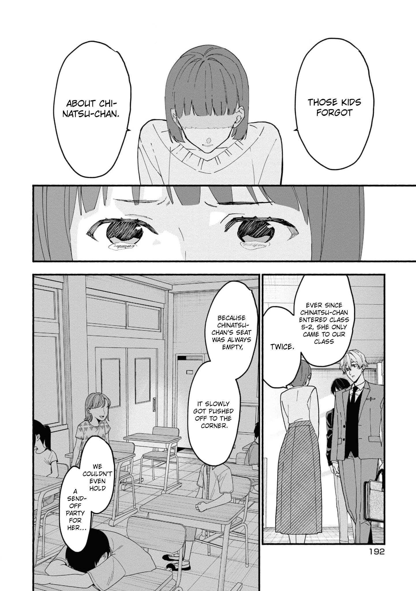 Read Associate Professor Akira Takatsuki S Inference EN Manga Online
