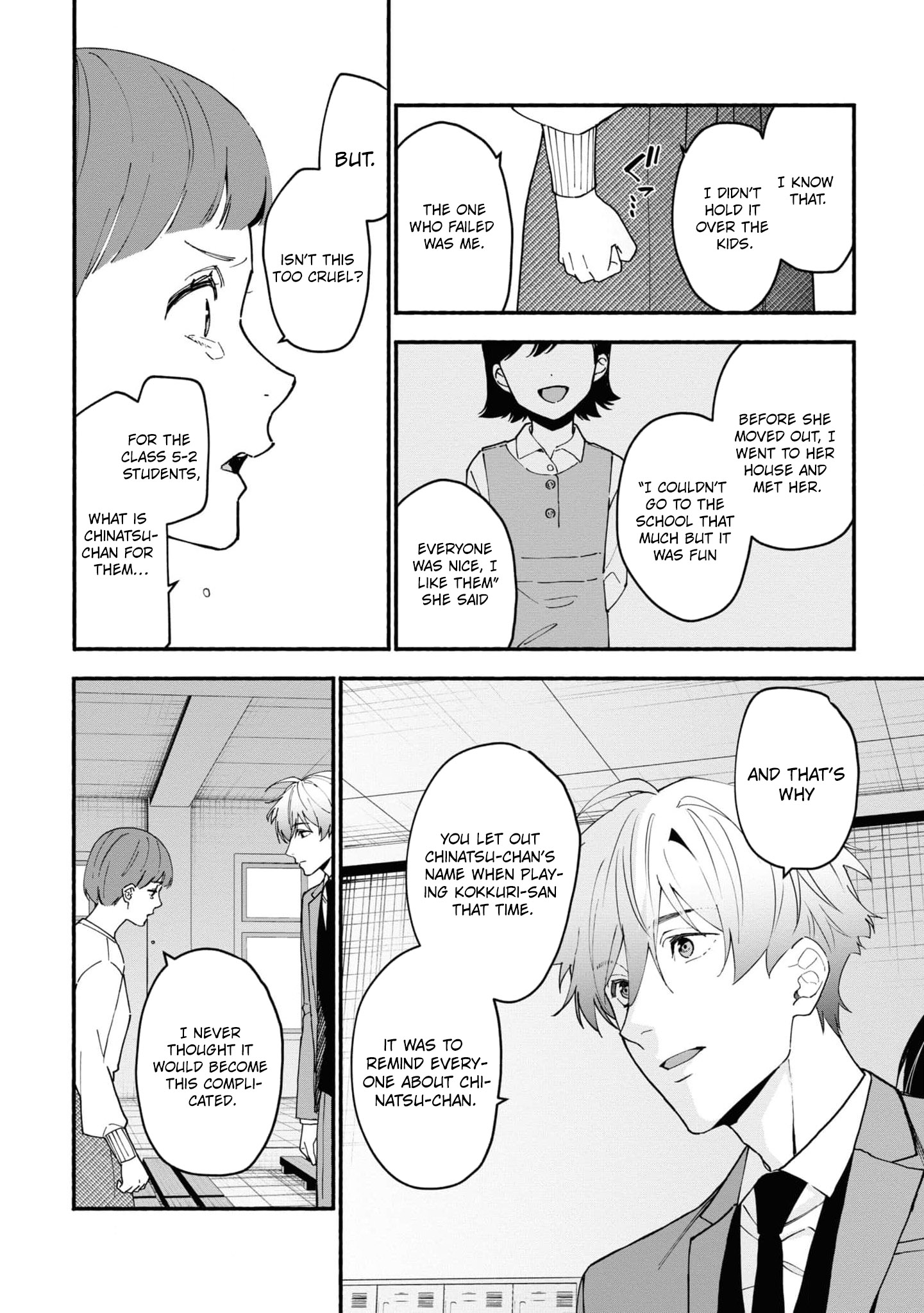 Read Associate Professor Akira Takatsuki S Inference EN Manga Online