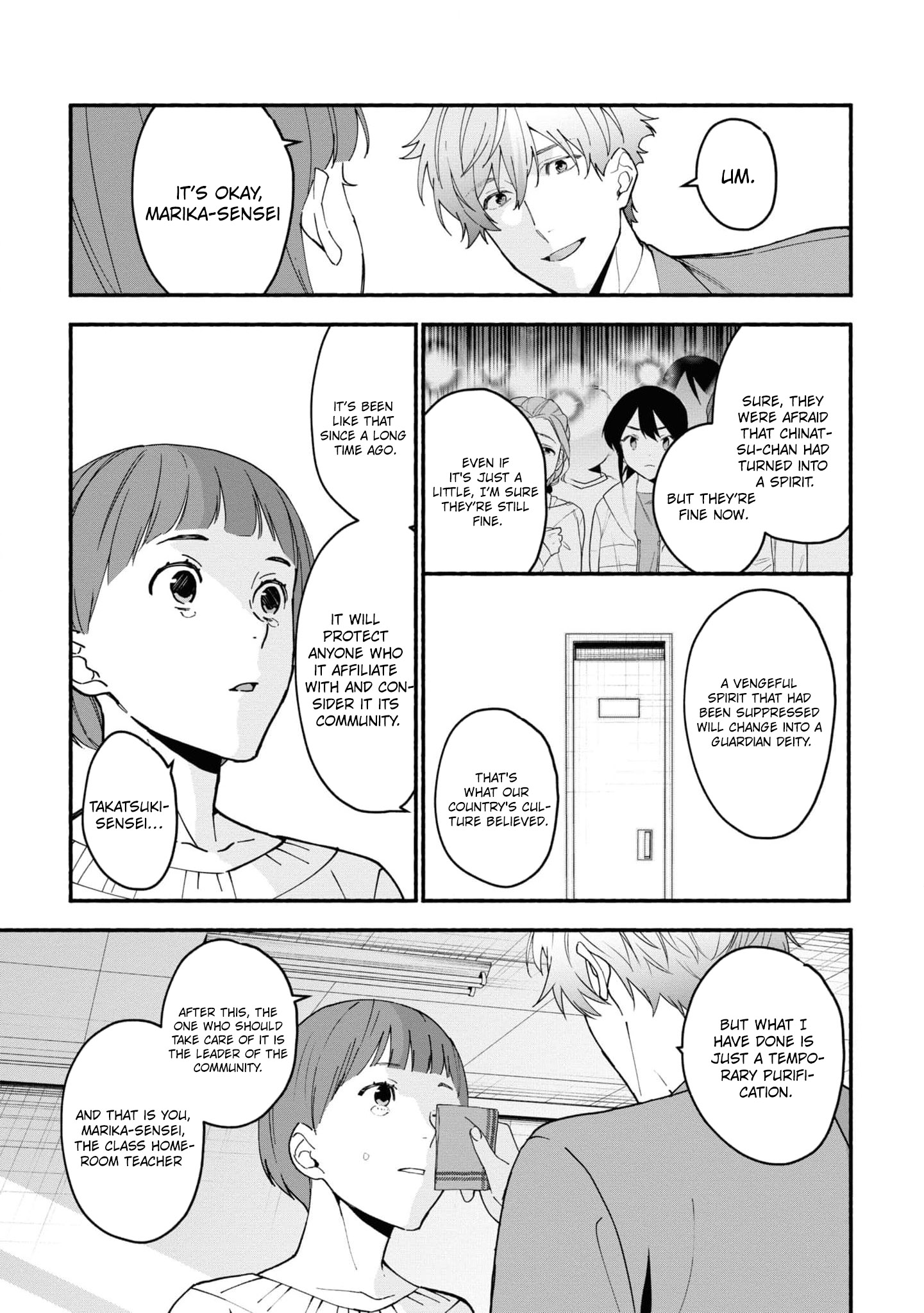 Read Associate Professor Akira Takatsuki S Inference EN Manga Online