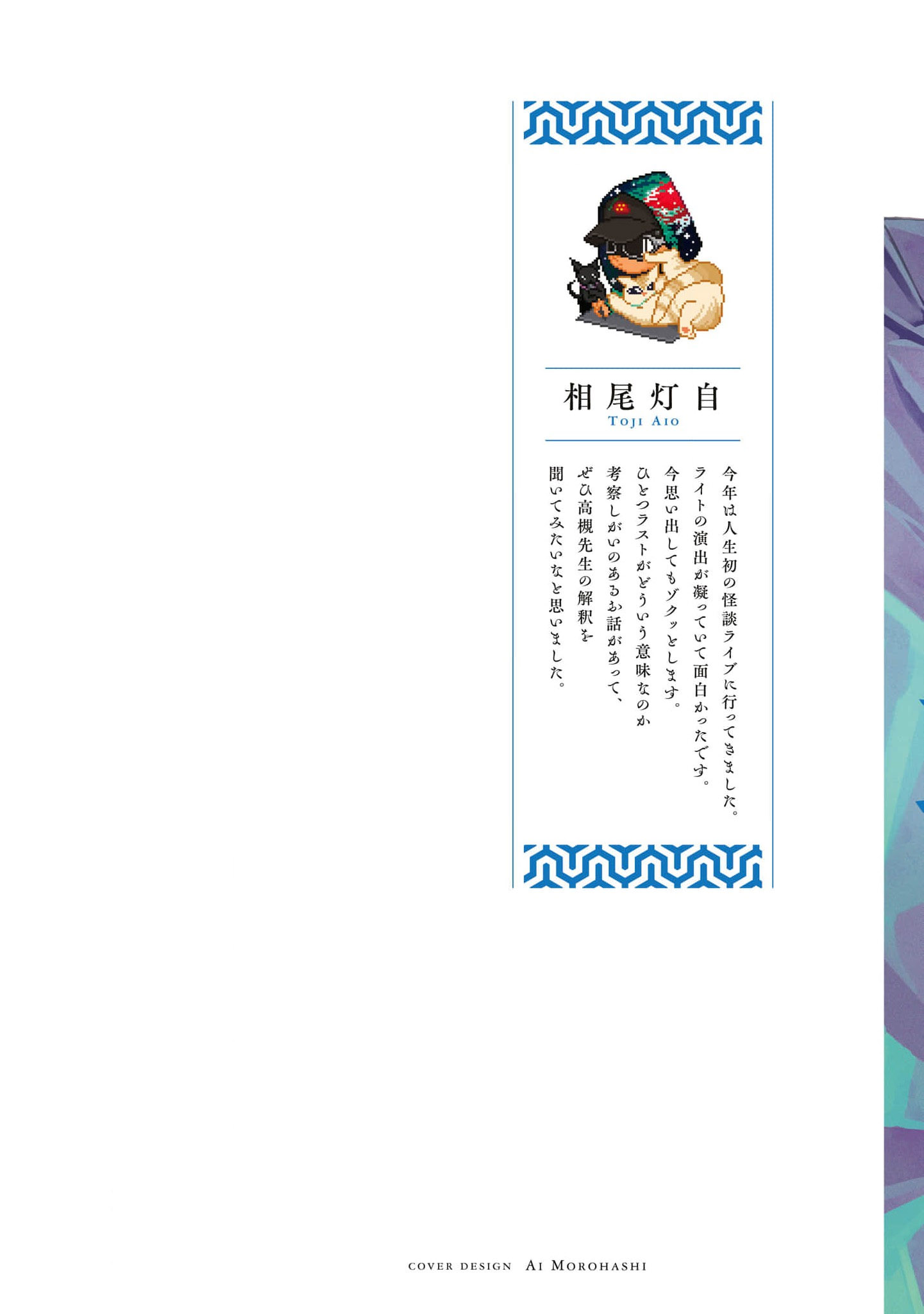 Read Associate Professor Akira Takatsuki S Inference EN Manga Online