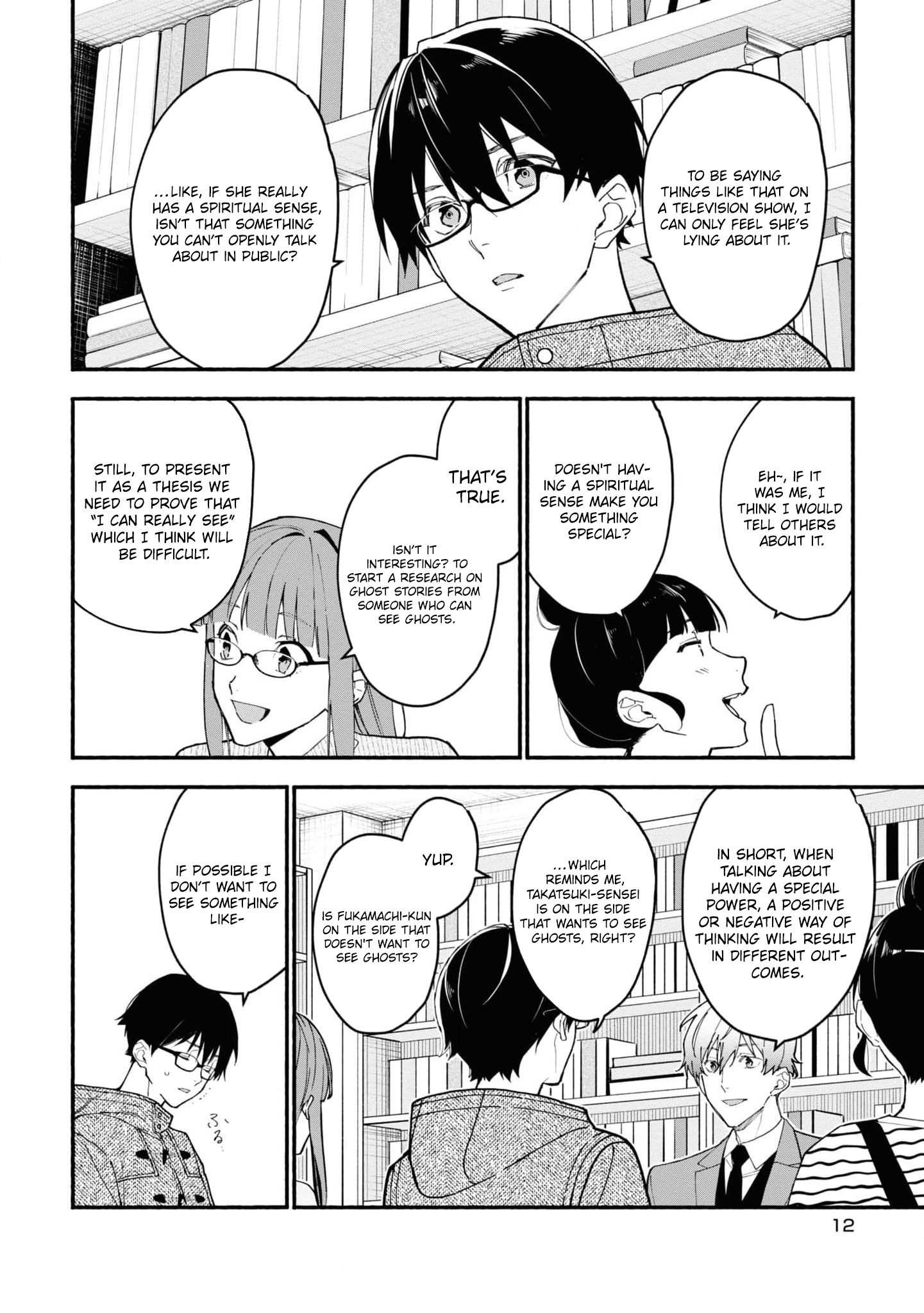 Read Associate Professor Akira Takatsuki S Inference EN Manga Online