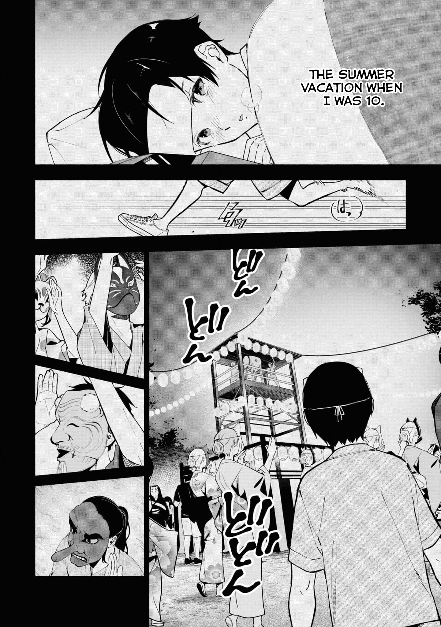 Read Associate Professor Akira Takatsuki S Inference EN Manga Online