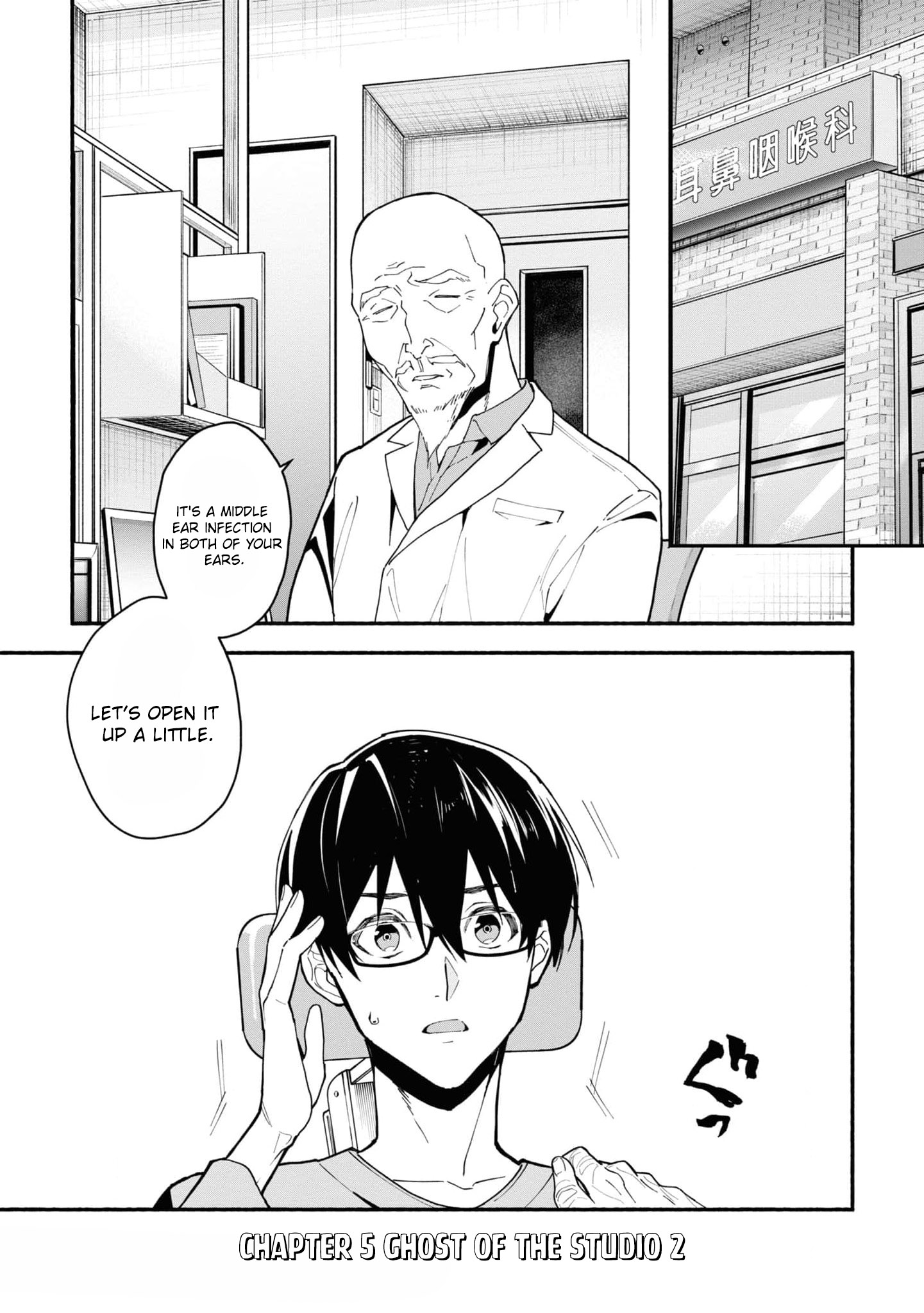 Read Associate Professor Akira Takatsuki S Inference EN Manga Online
