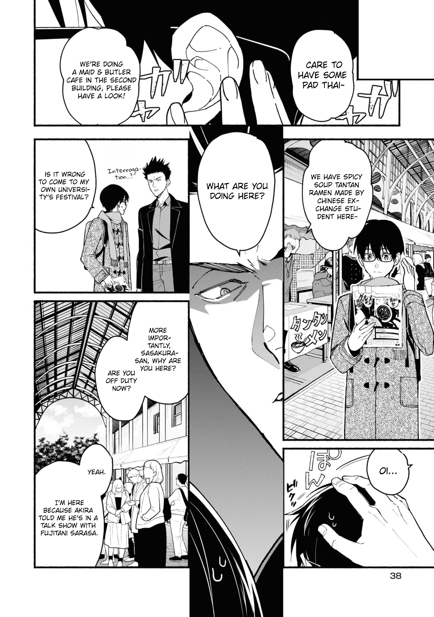 Read Associate Professor Akira Takatsuki S Inference EN Manga Online