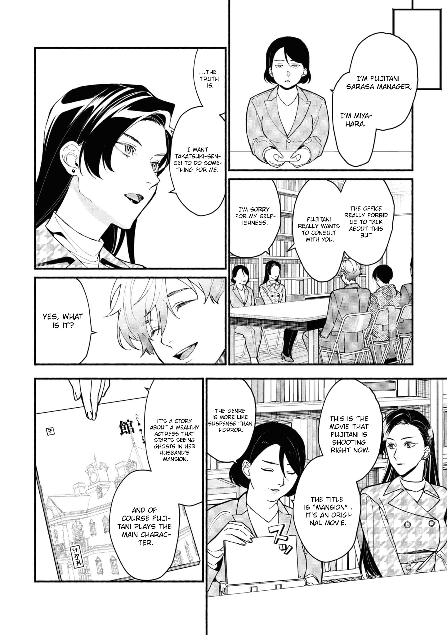 Read Associate Professor Akira Takatsuki S Inference EN Manga Online