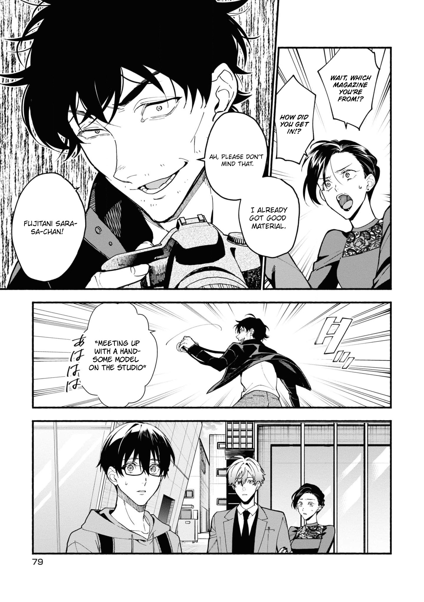 Read Associate Professor Akira Takatsuki S Inference EN Manga Online