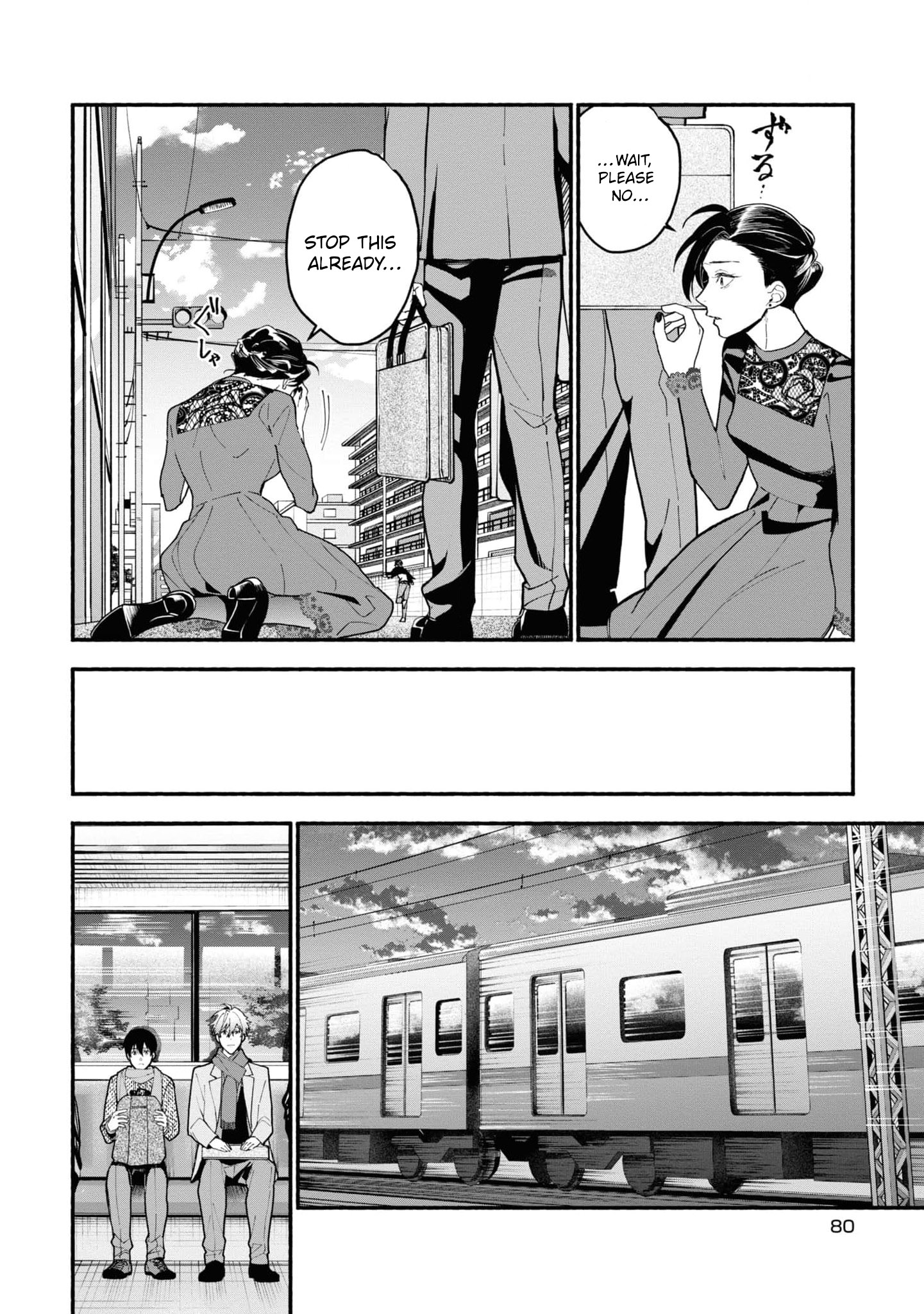 Read Associate Professor Akira Takatsuki S Inference EN Manga Online