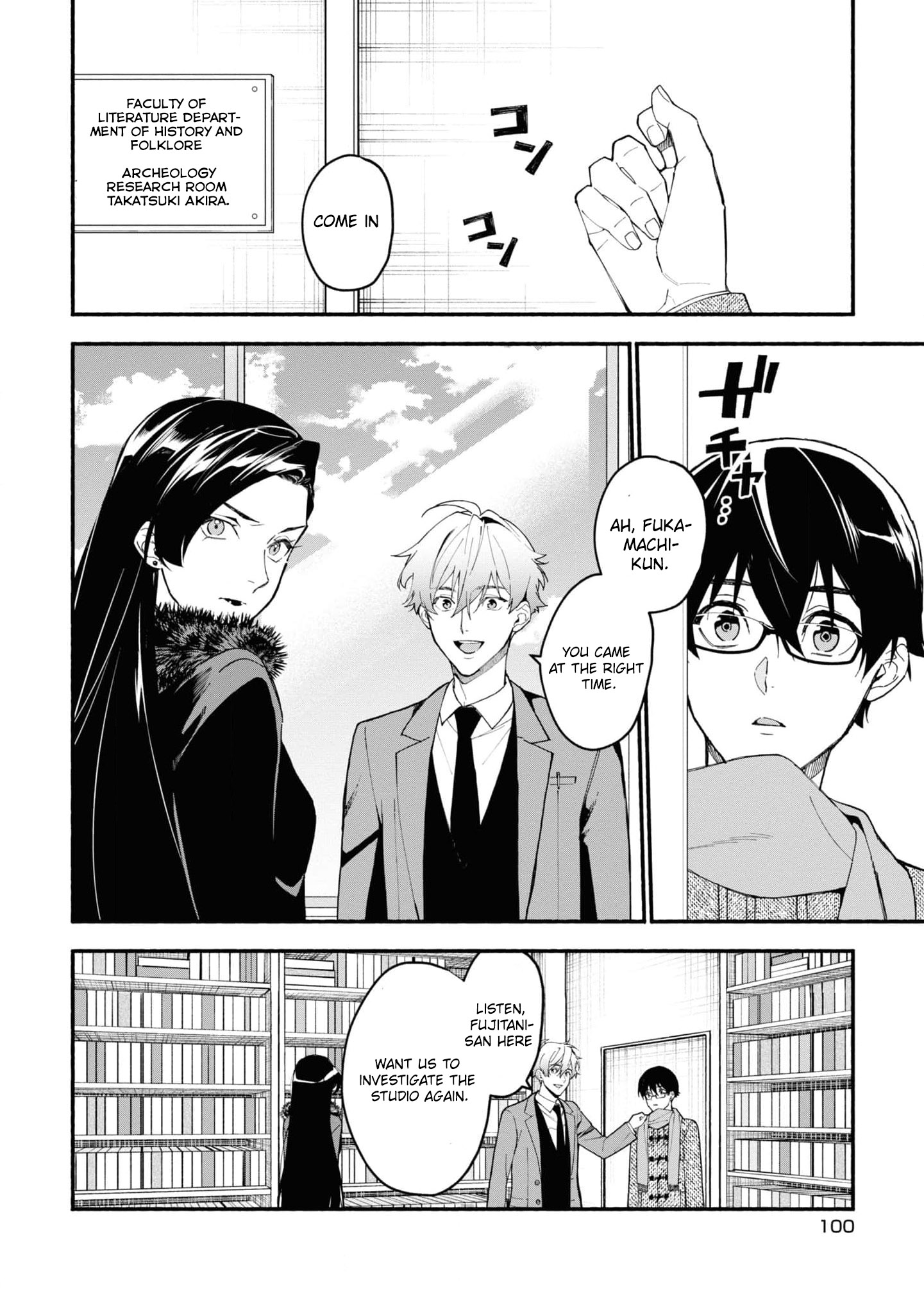 Read Associate Professor Akira Takatsuki S Inference EN Manga Online