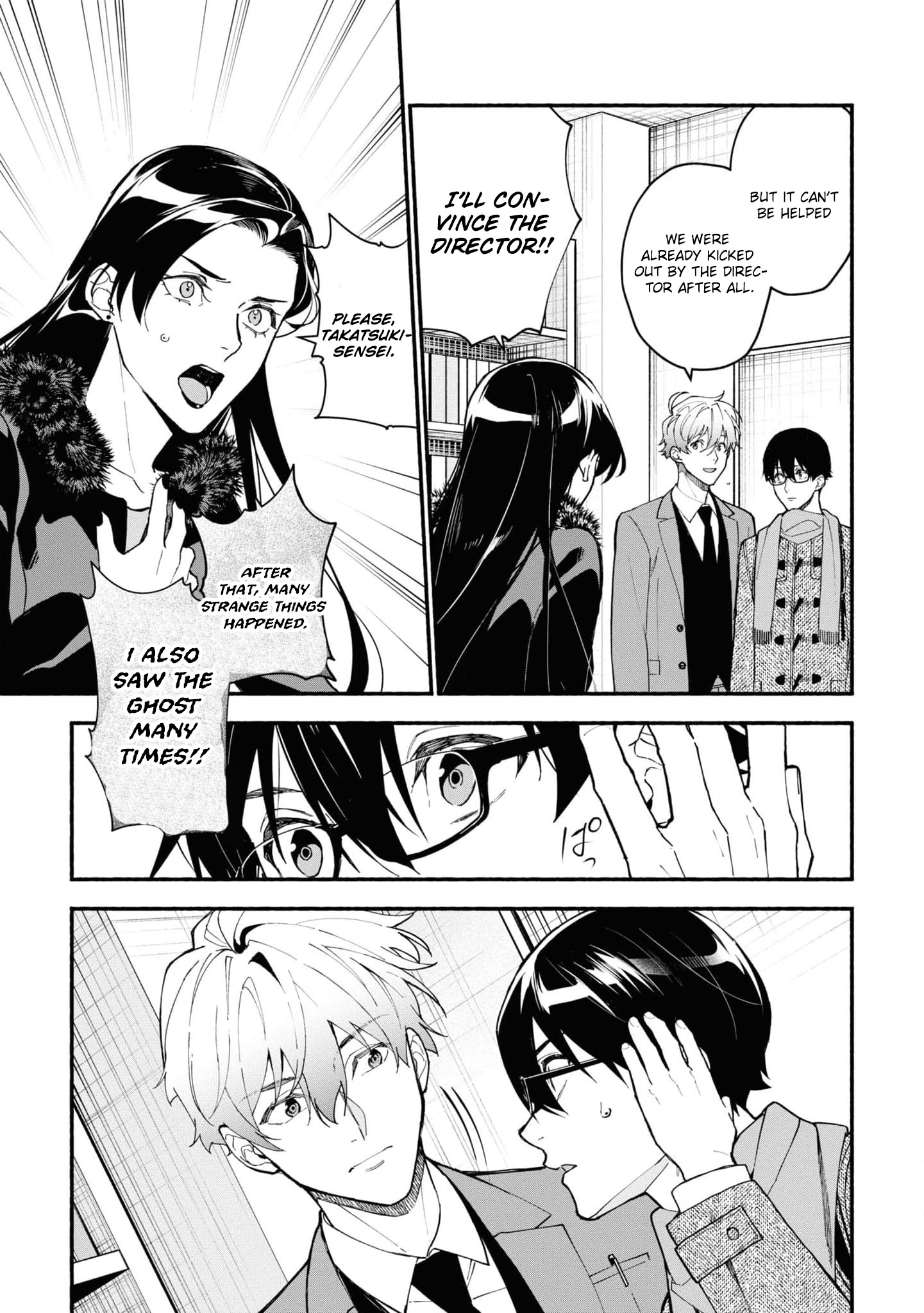 Read Associate Professor Akira Takatsuki S Inference EN Manga Online