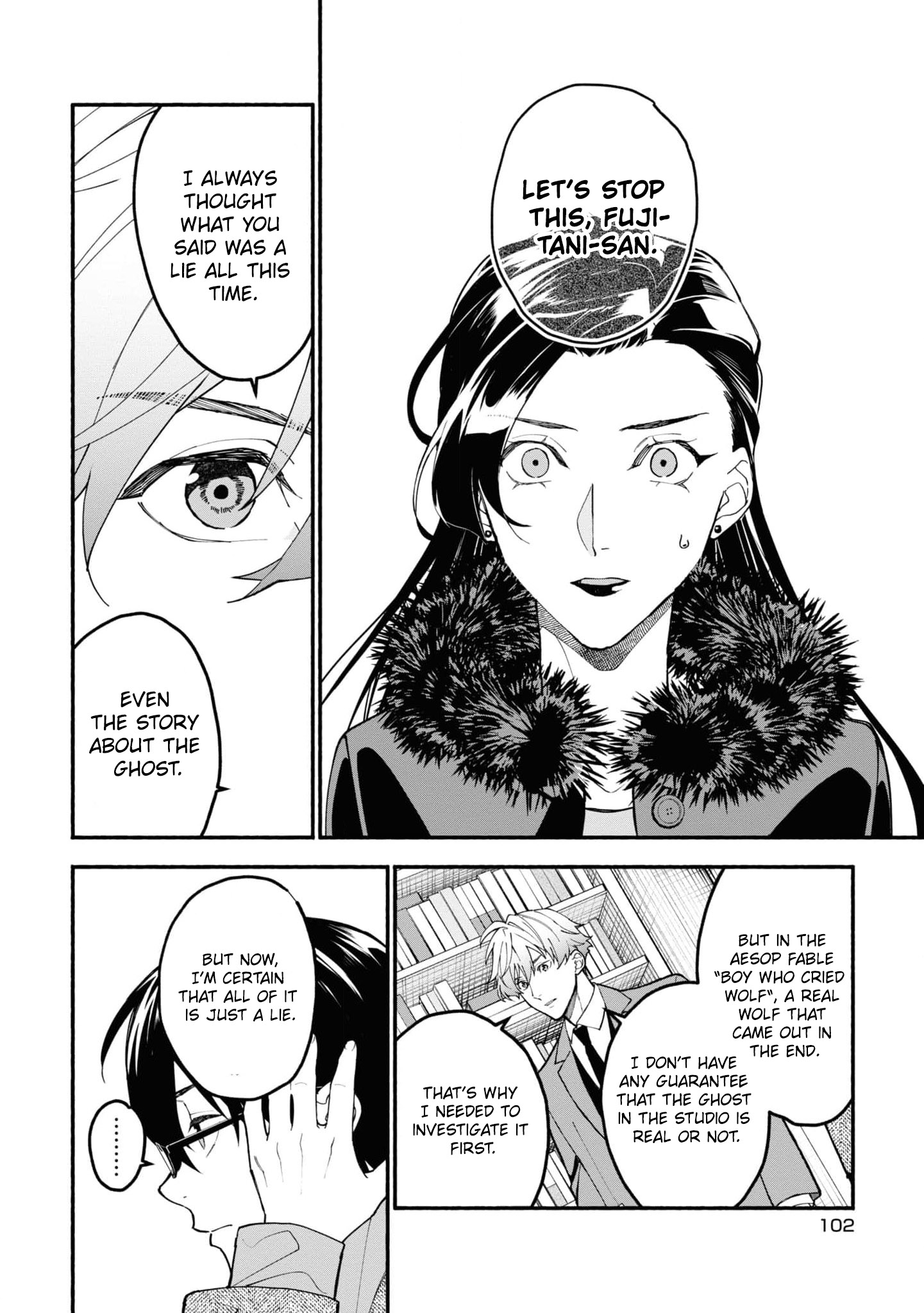 Read Associate Professor Akira Takatsuki S Inference EN Manga Online