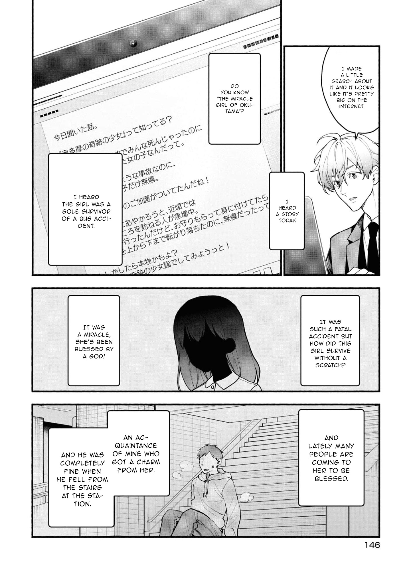 Read Associate Professor Akira Takatsuki S Inference EN Manga Online