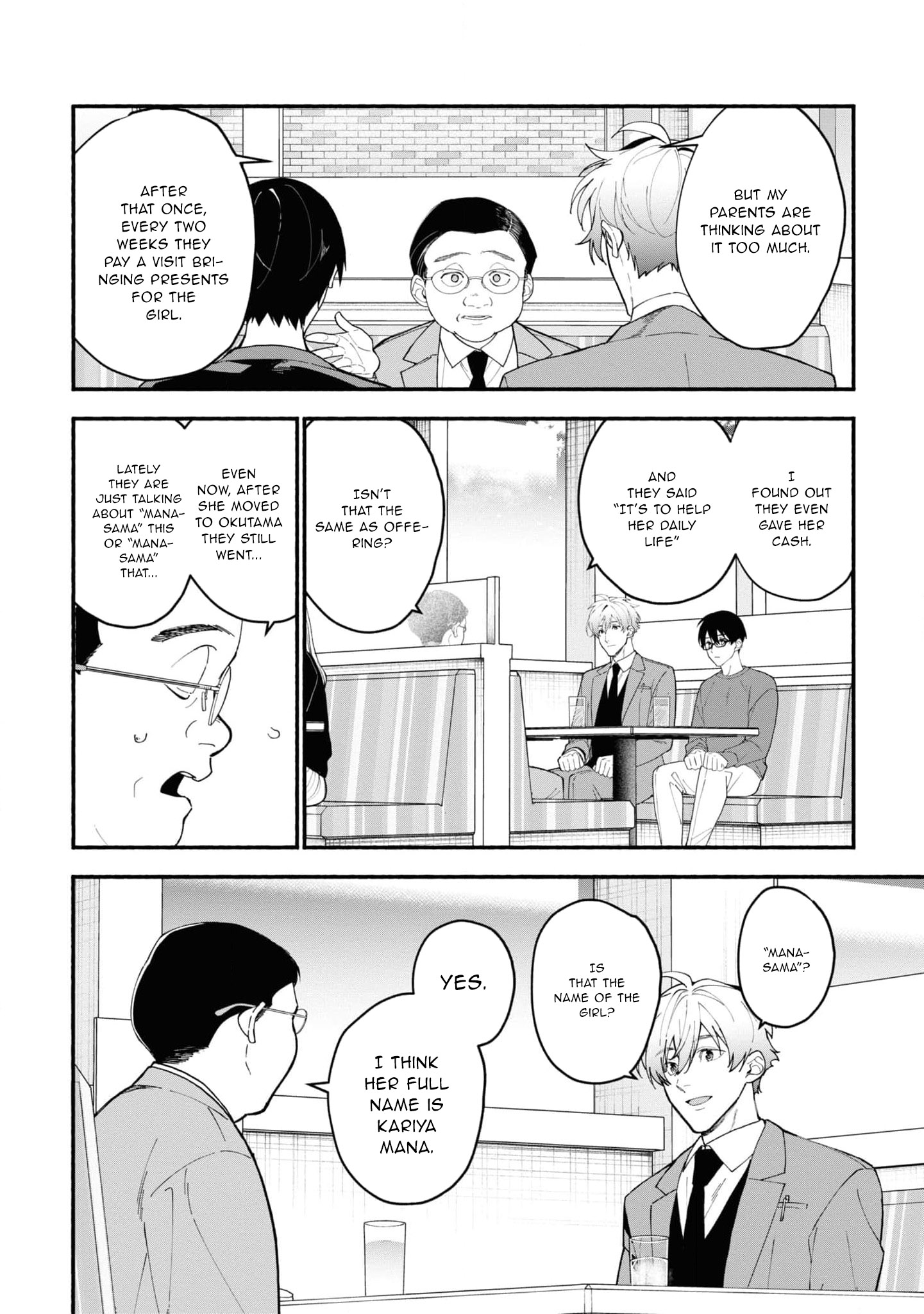 Read Associate Professor Akira Takatsuki S Inference EN Manga Online