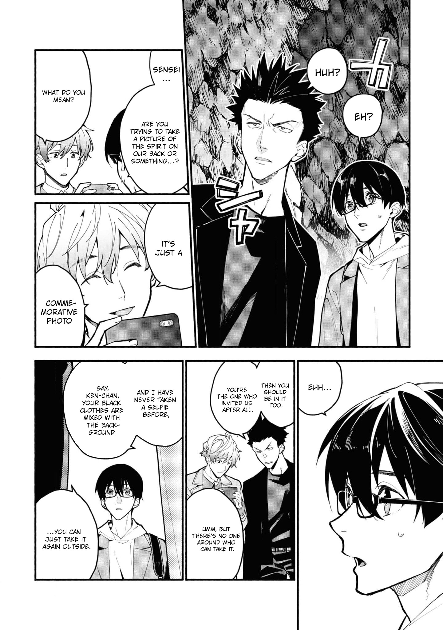 Read Associate Professor Akira Takatsuki S Inference EN Manga Online