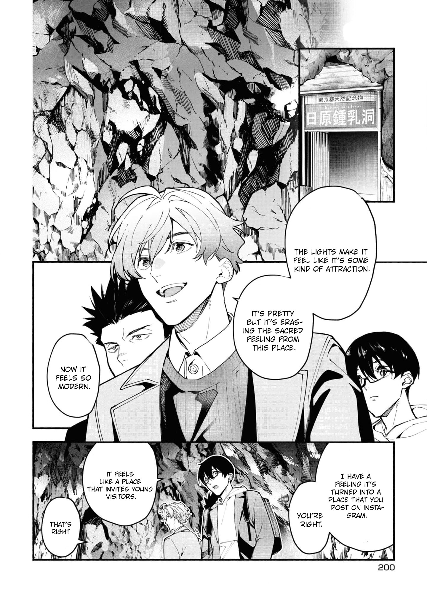 Read Associate Professor Akira Takatsuki S Inference EN Manga Online