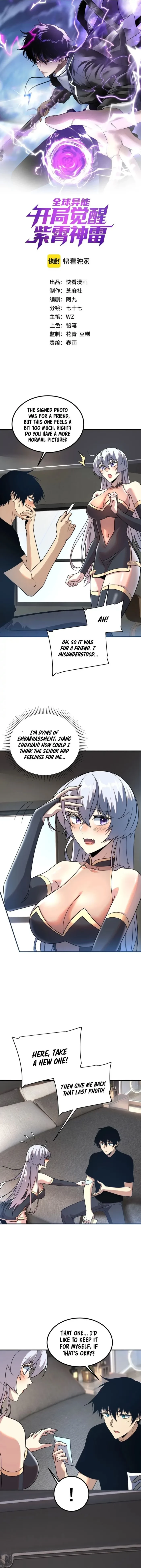 Read Awakening the Purple Thunder at the Beginning EN Manga Online