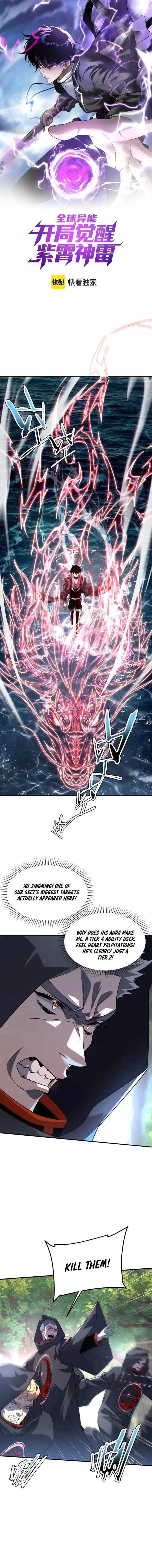Read Awakening the Purple Thunder at the Beginning EN Manga Online