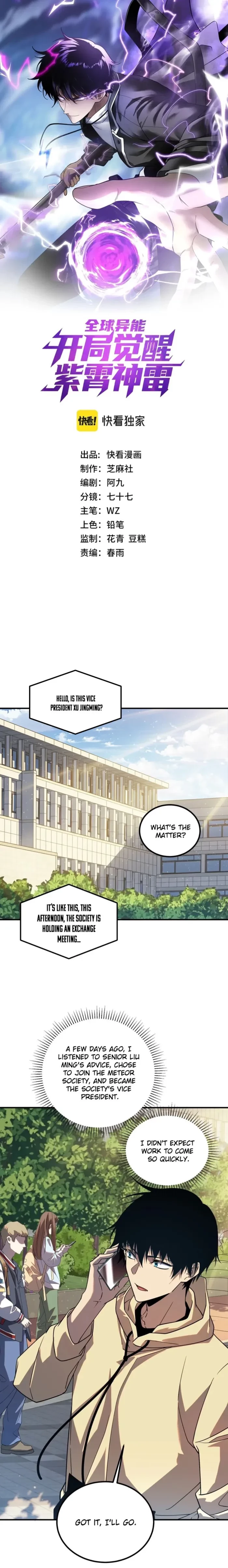 Read Awakening the Purple Thunder at the Beginning EN Manga Online