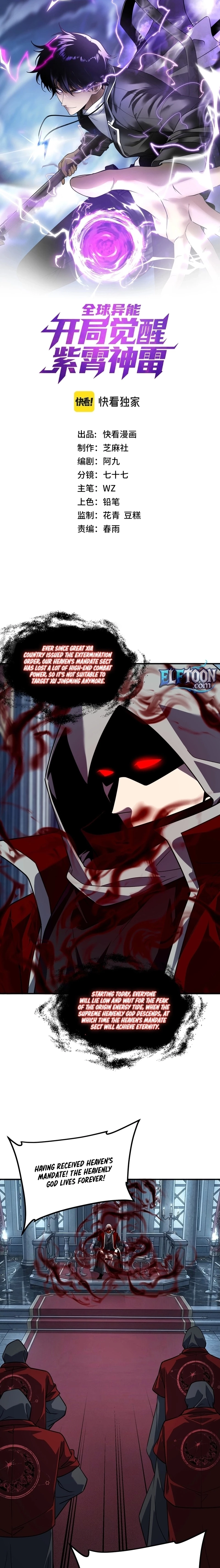 Read Awakening the Purple Thunder at the Beginning EN Manga Online