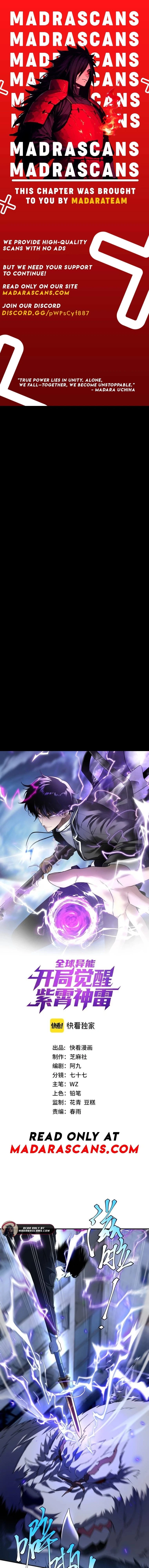 Read Awakening the Purple Thunder at the Beginning EN Manga Online