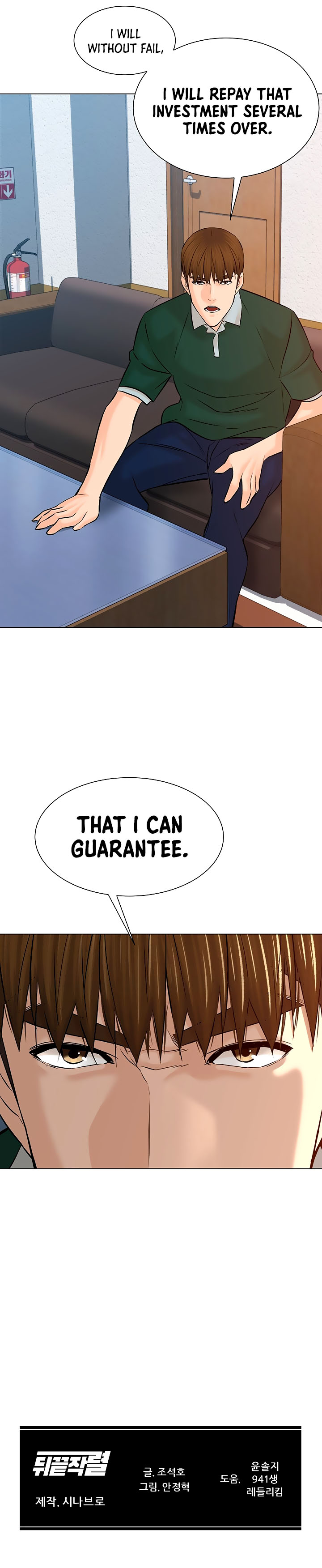 Read Back From The Grave EN Manga Online