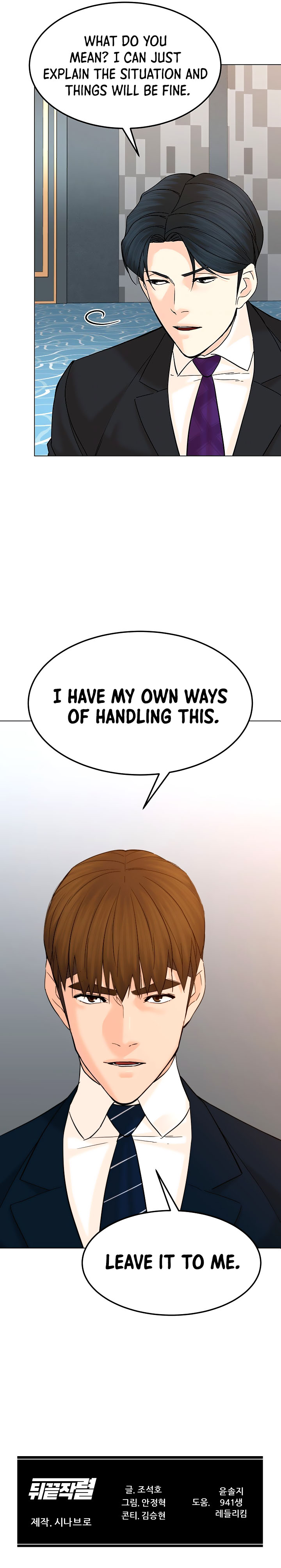 Read Back From The Grave EN Manga Online