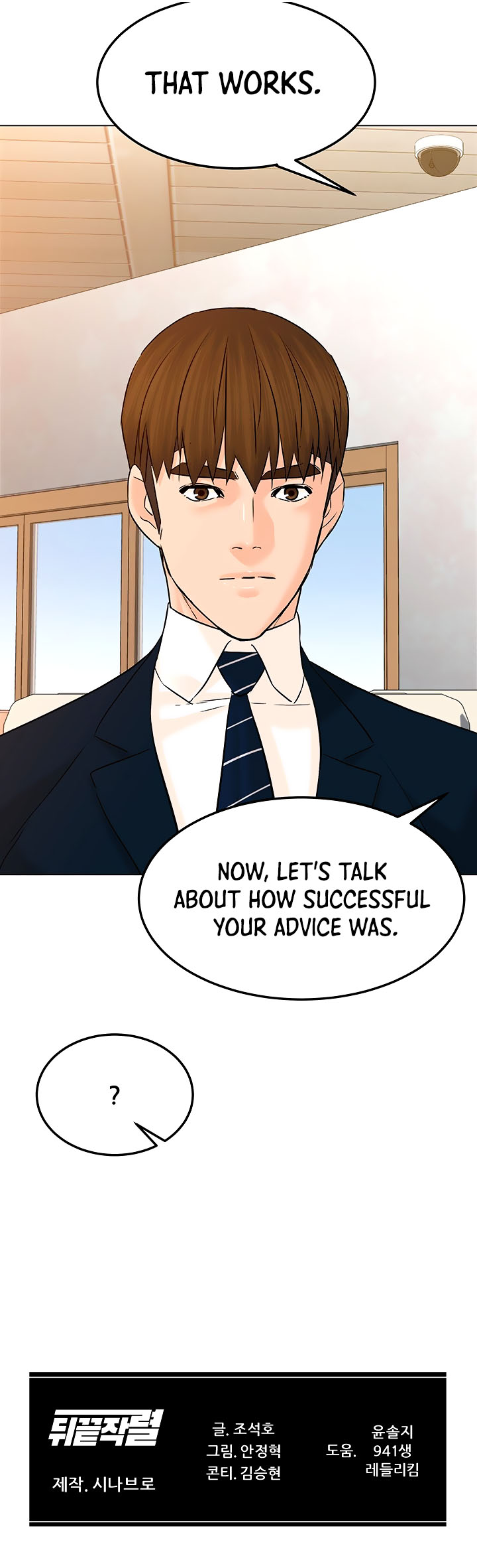 Read Back From The Grave EN Manga Online