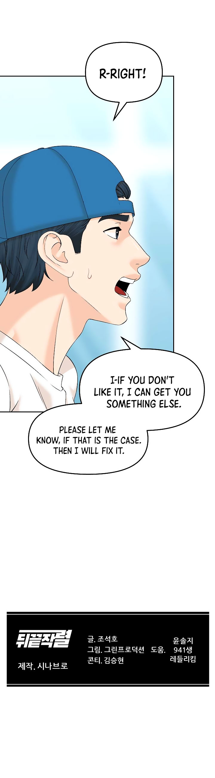 Read Back From The Grave EN Manga Online