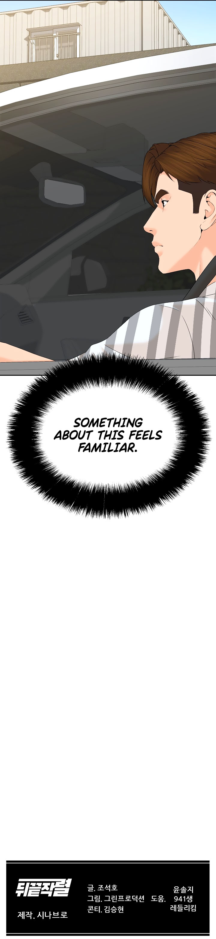 Read Back From The Grave EN Manga Online