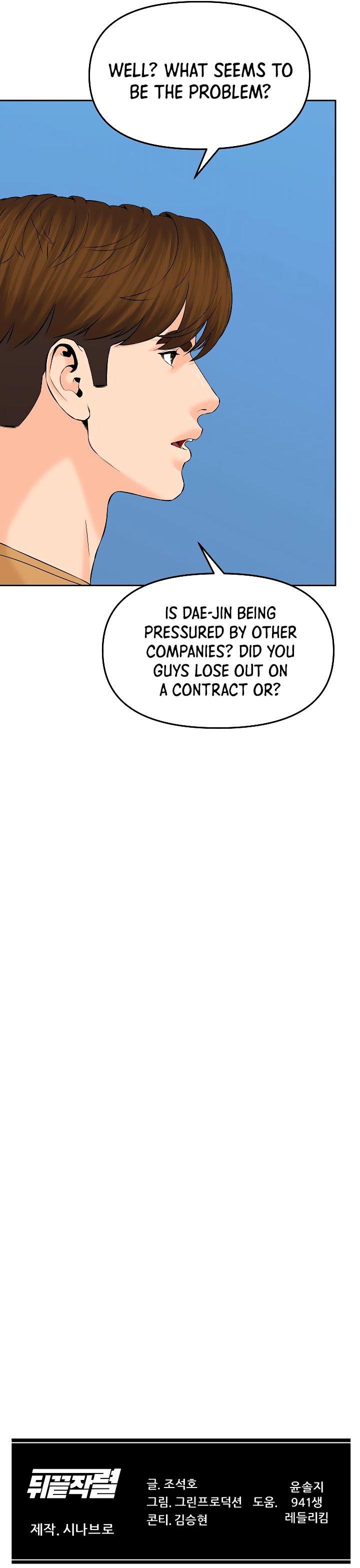 Read Back From The Grave EN Manga Online