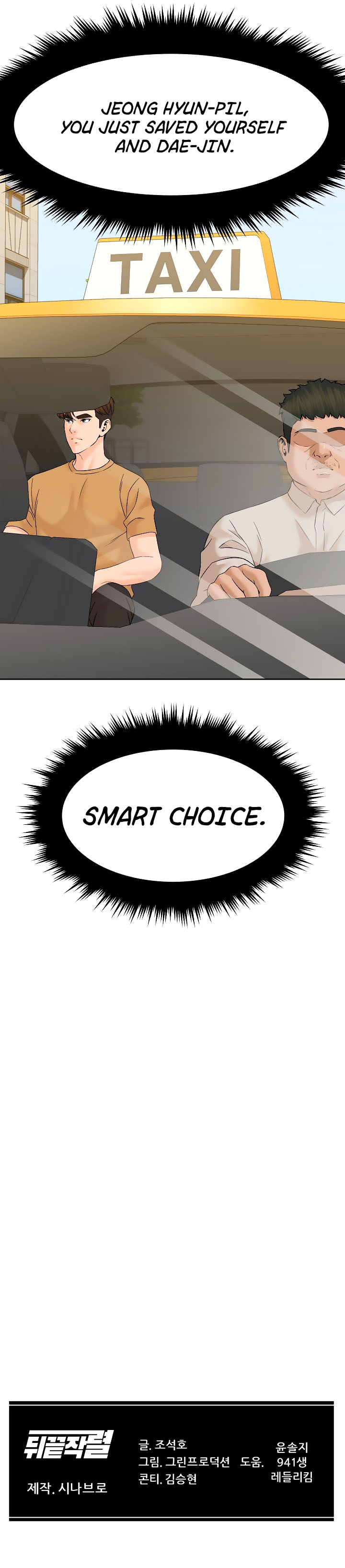 Read Back From The Grave EN Manga Online