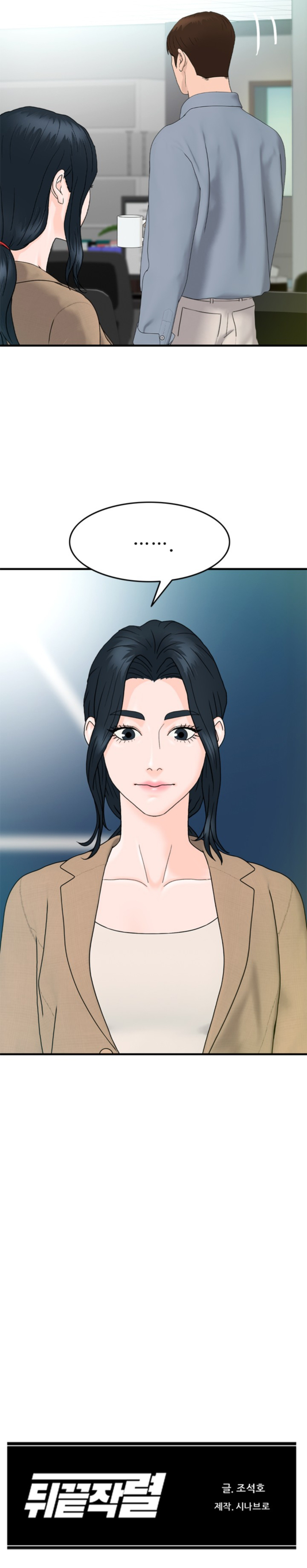 Read Back From The Grave EN Manga Online