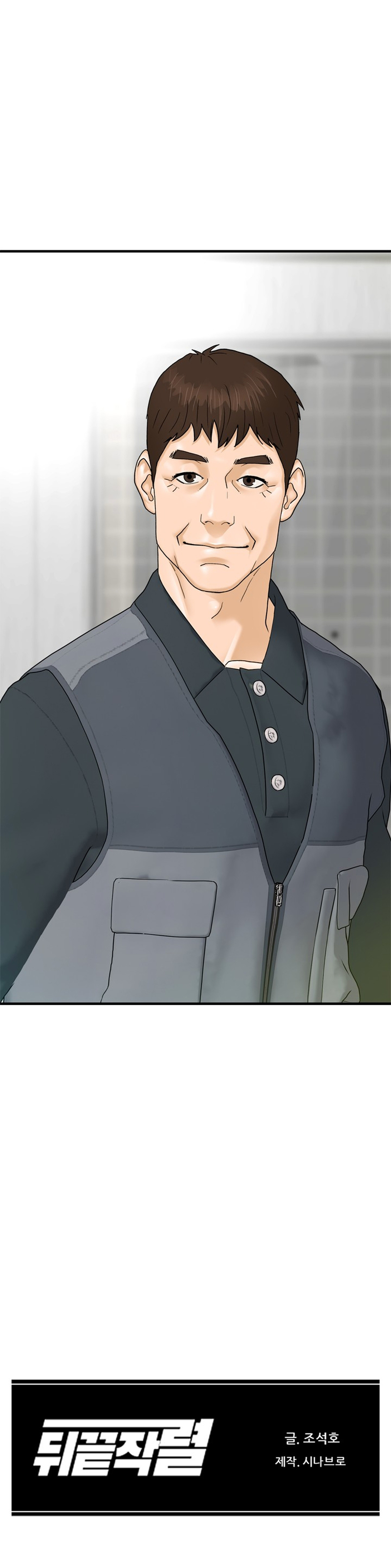 Read Back From The Grave EN Manga Online
