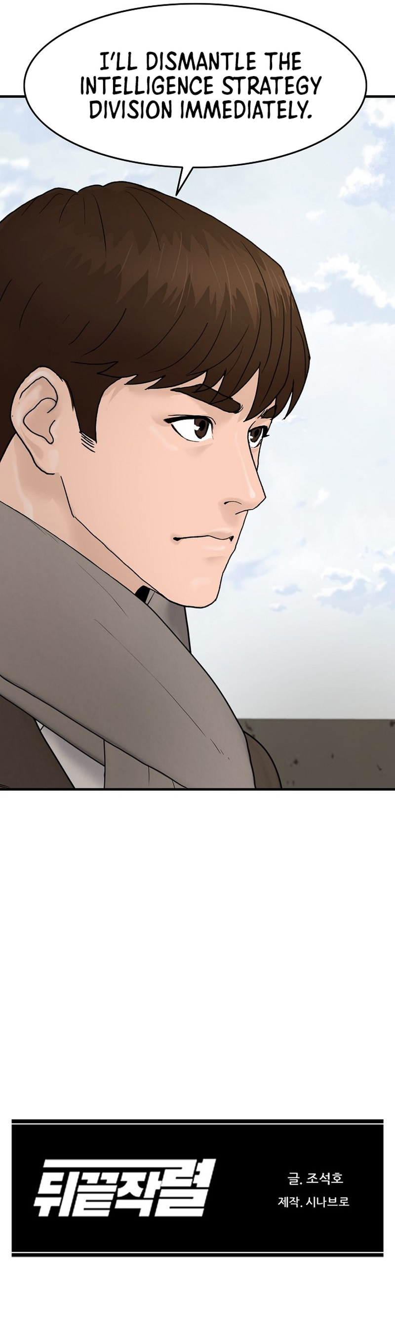 Read Back From The Grave EN Manga Online