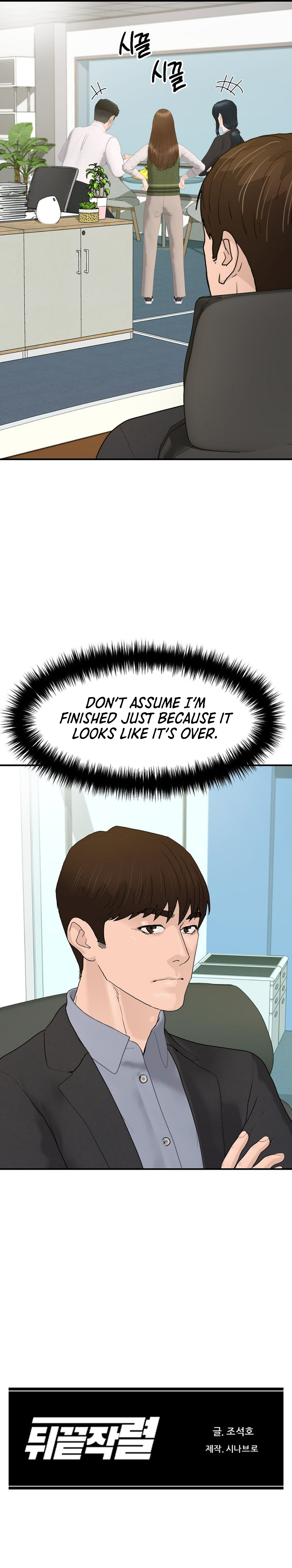 Read Back From The Grave EN Manga Online