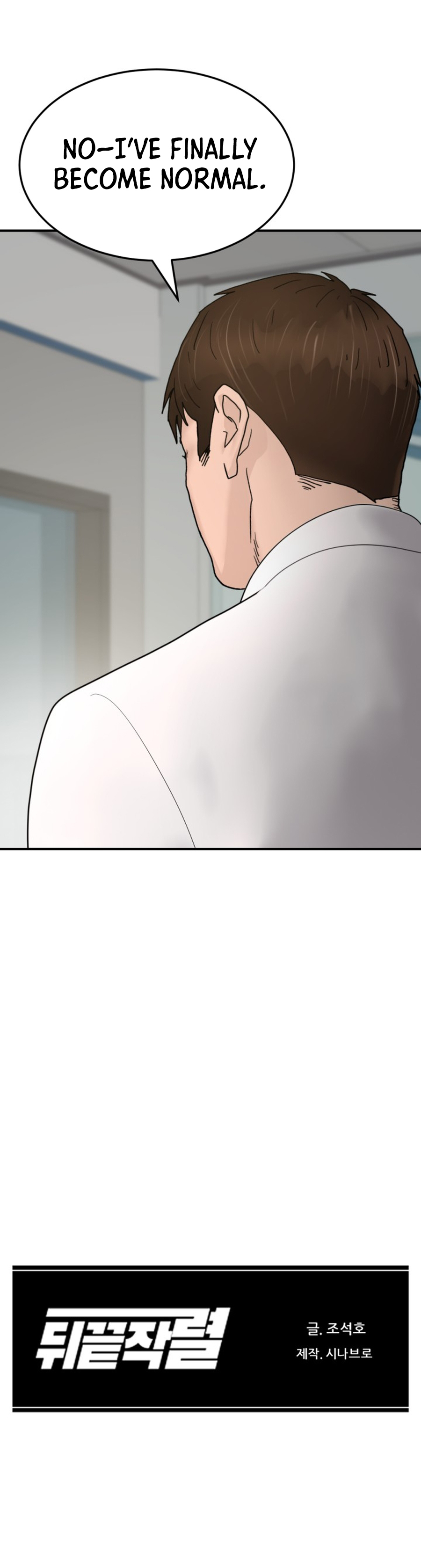Read Back From The Grave EN Manga Online