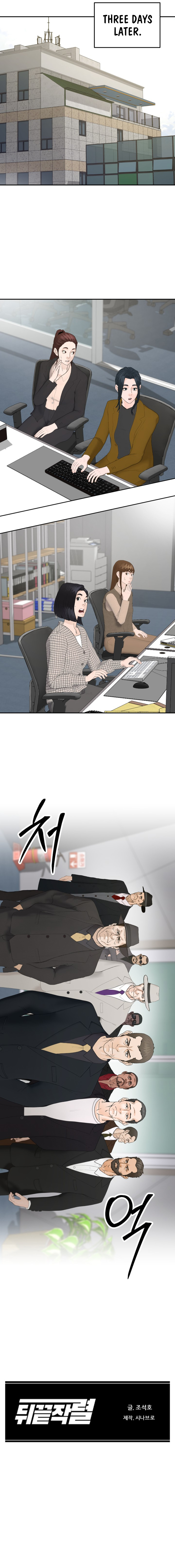 Read Back From The Grave EN Manga Online